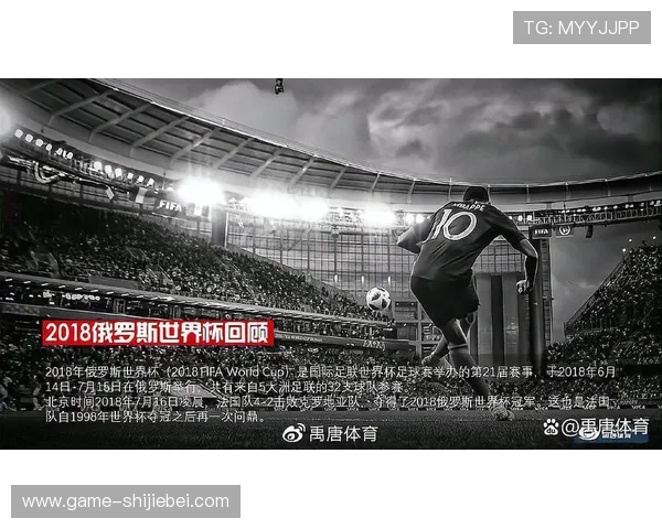 世界杯直播在线直播高清免费观看,实时掌握每一场精彩比赛 世界杯直播在线直播高清免费观看,实时掌握每一场精彩比赛