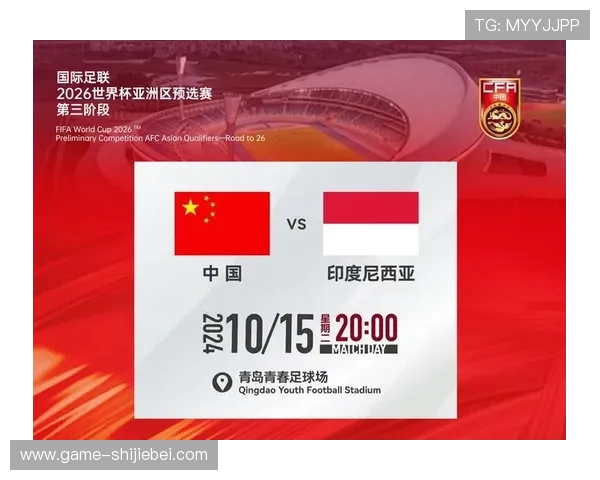 2026年世界杯亚洲区出线国家最新预测与分析